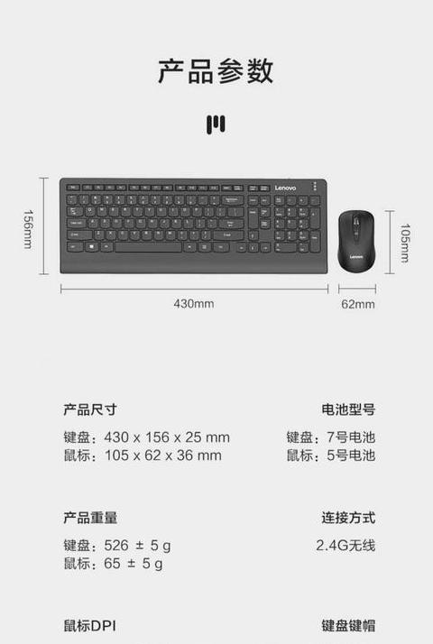 联想笔记本F1-F12快捷键关闭教程