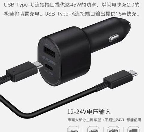三星s24ultra充电功率最大