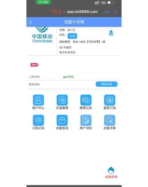 电脑玩游戏用手机流量消耗大吗