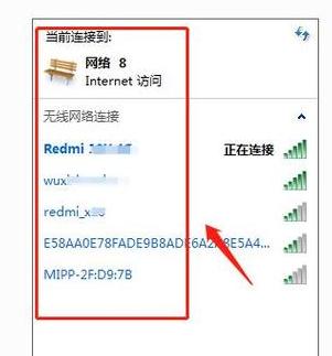 电脑重装系统后WiFi消失解决攻略