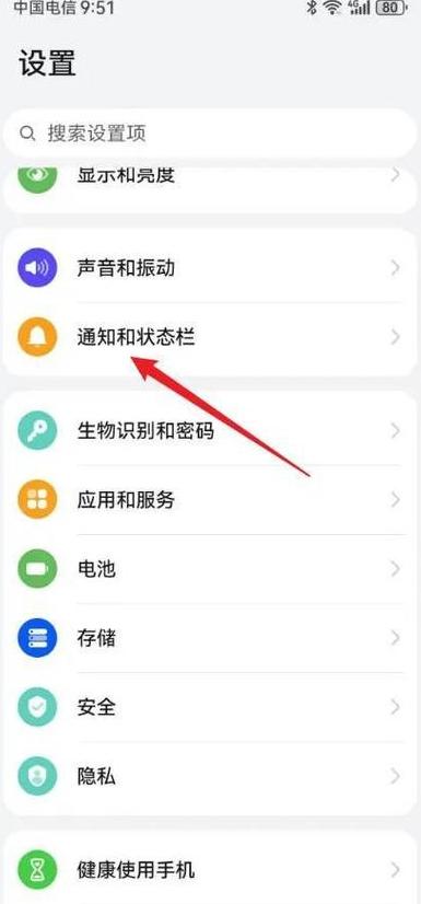 荣耀手机桌面时间设置与调出攻略