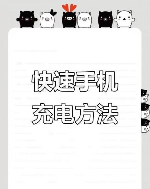 手机充电口插不紧老是掉怎么解决