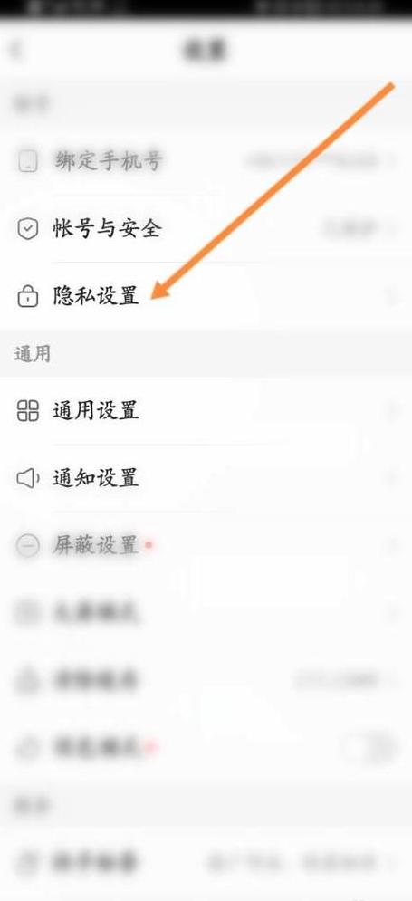 苹果手机快手怎么关闭自动播放