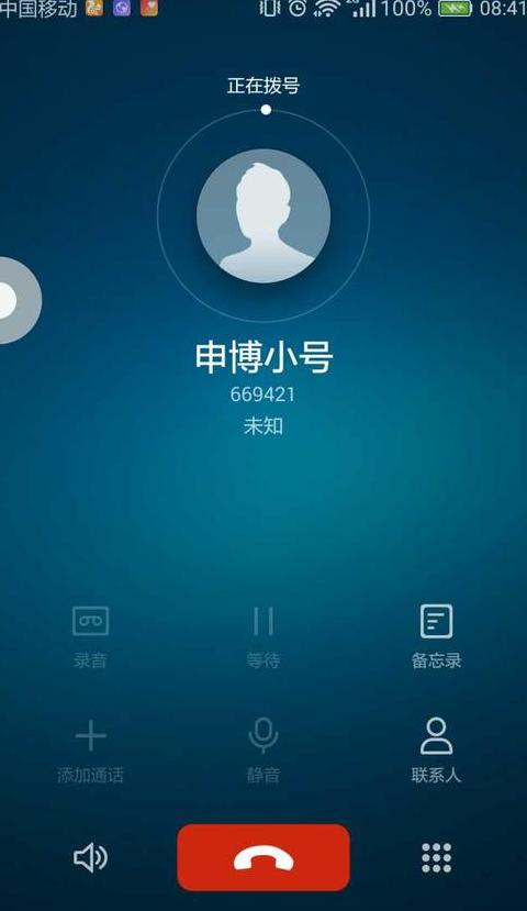oppo手机怎么开免提