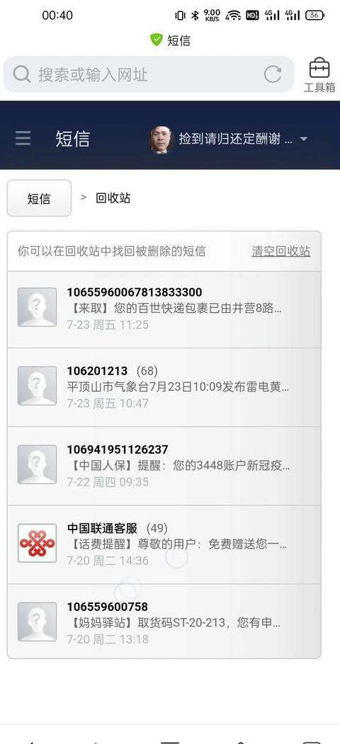 小米11手机安装未知应用权限在哪