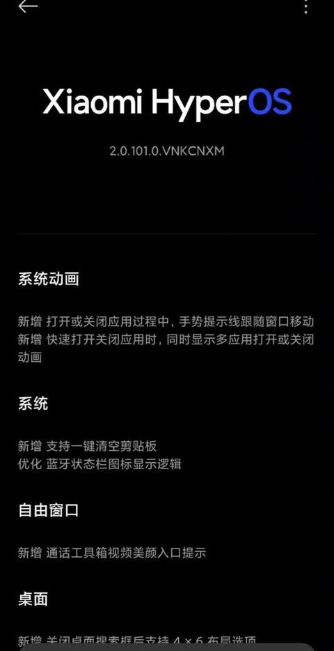 小米/红米全机型TWRP刷入教程：root权限获取指南