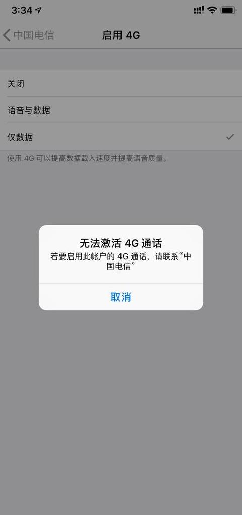 oppo手机没信号没网络怎么回事