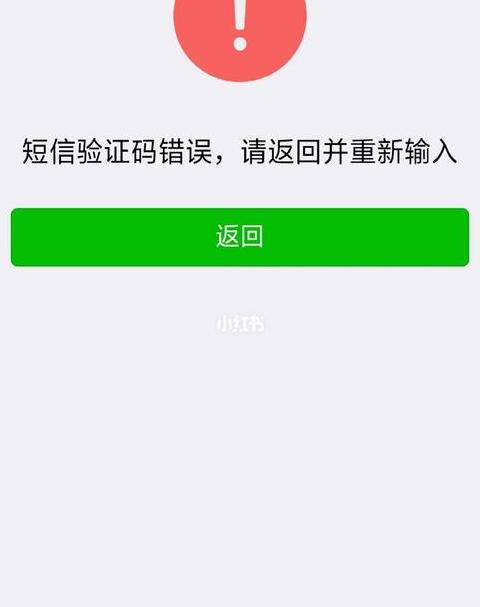 手机号找回原先微信号
