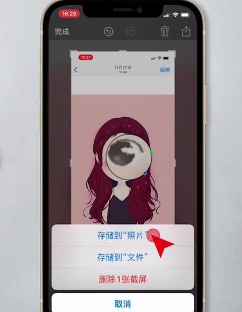 怎么在苹果手机主屏幕上放照片