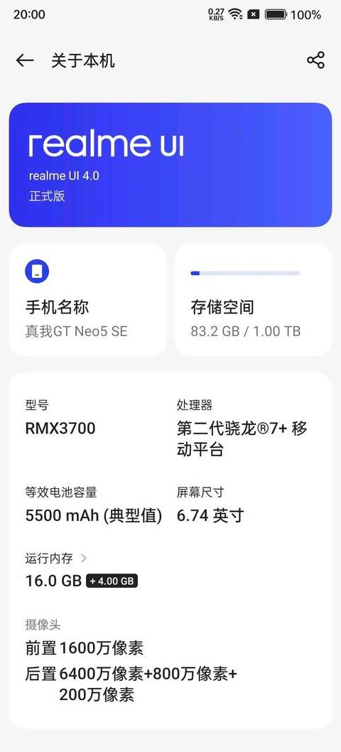 手机中占用其他内存的东西是什么