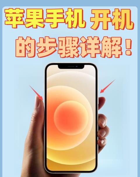 苹果飞机号注册及登录教程详解