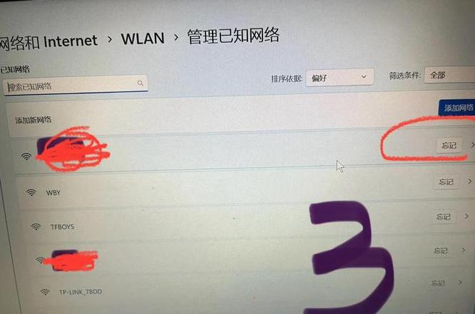 电脑连手机热点不上网原因及解决方案