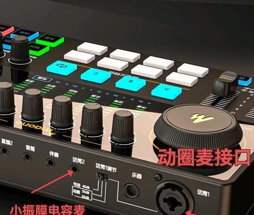 为什么电脑插了麦克风没有声音