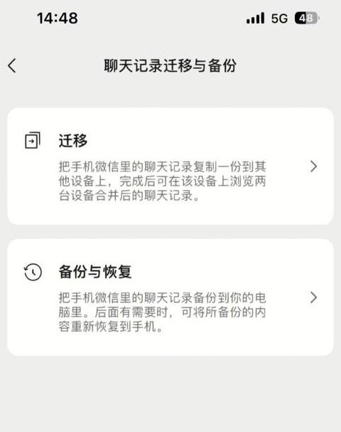 Vivo手机数据迁移攻略：轻松将微信、QQ等数据转移至新机