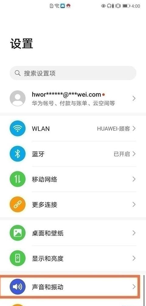 华为gt3如何更换背景