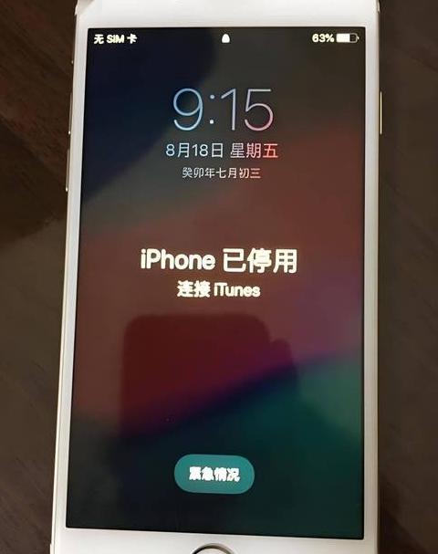 手机锁屏密码按键失灵？试试这些实用解决技巧！
