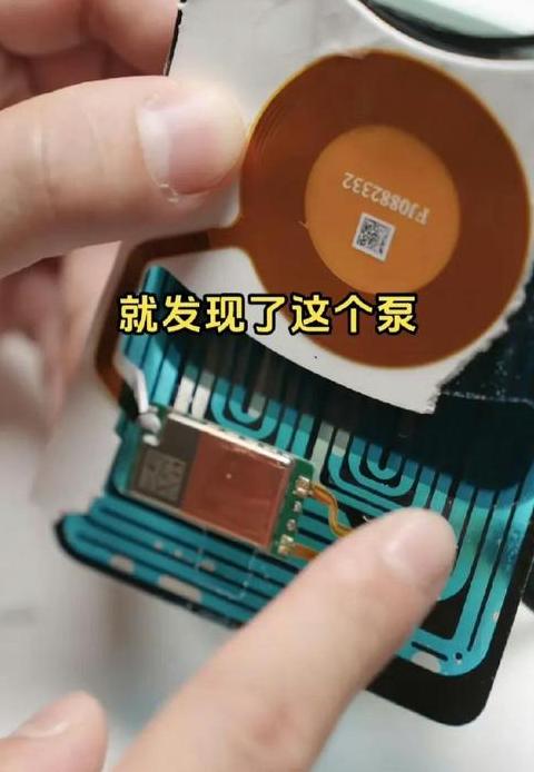 华为微泵液冷壳怎么设置