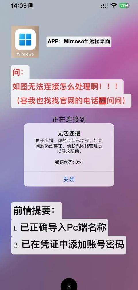 苹果笔记本连上wifi再开热点吗