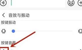 手机输入界面位置怎么调整