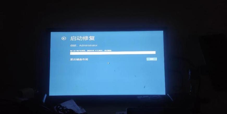 联想笔记本重启故障排查及解决方法