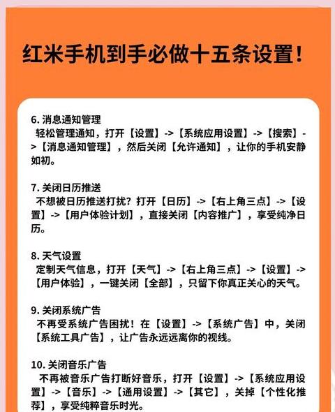 红米手机如何添加一键锁屏到桌面