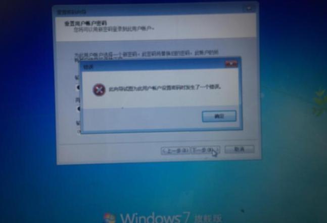 苹果WiFi密码输入错误处理指南