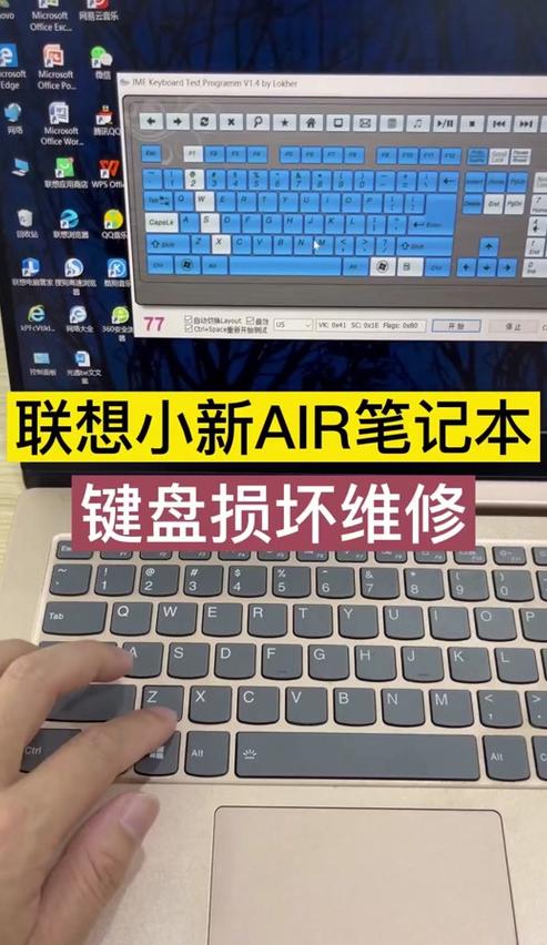 联想B490电脑U盘启动设置指南