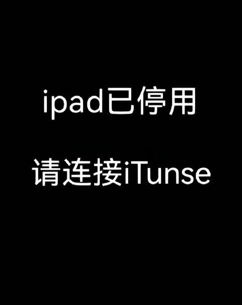 华为手机热点开启指南及iPad连接iPhone热点方法