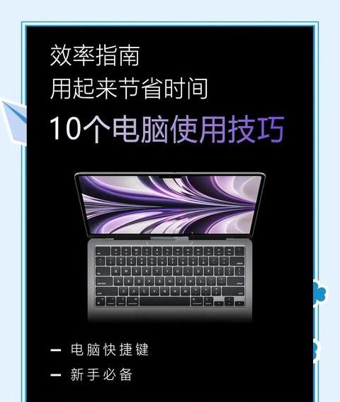 电脑永久删除快捷键是什么