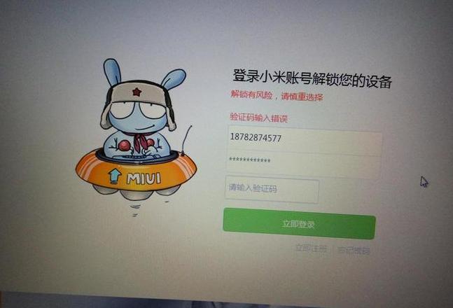 红米k50自动重启怎么回事