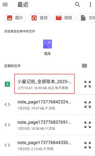 手机相册迁移攻略：轻松跨机传输照片