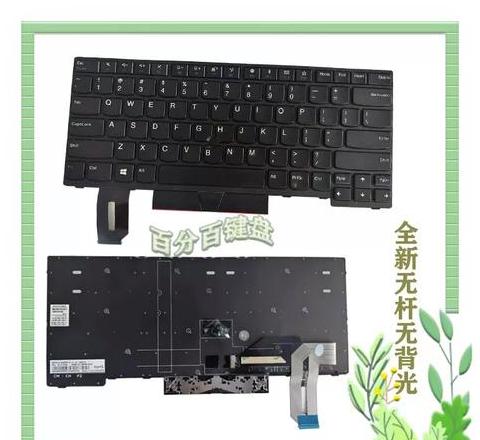 联想无线键盘怎么拆开