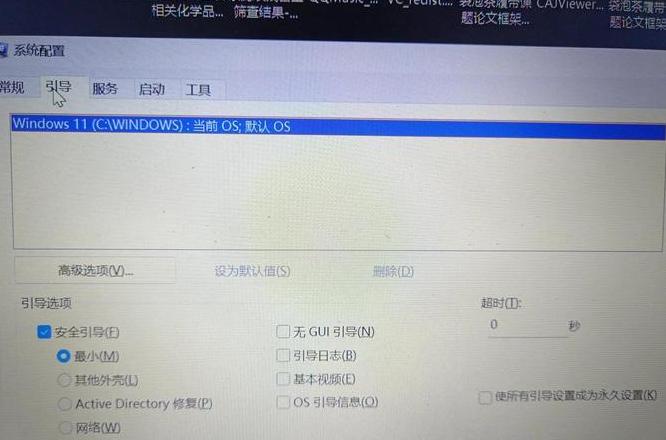 电脑最下面的任务栏跑到右边去了