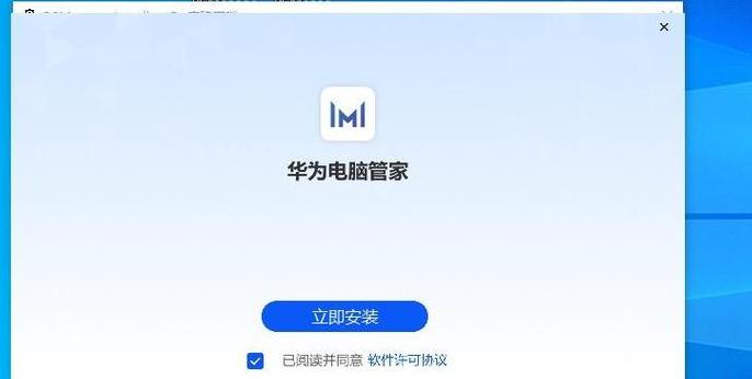 绕过华为无证书不安装