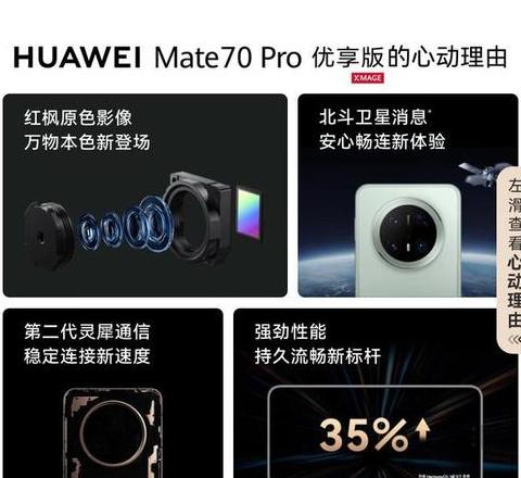 华为mate50和华为mate50pro哪个好