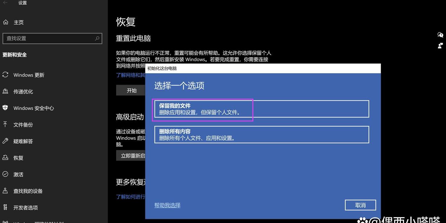 电脑恢复了出厂设置会怎样