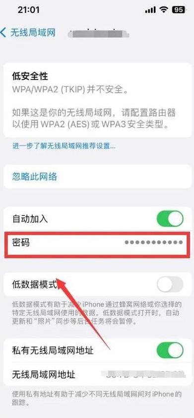 手机电脑共享文件无需密码设置方法