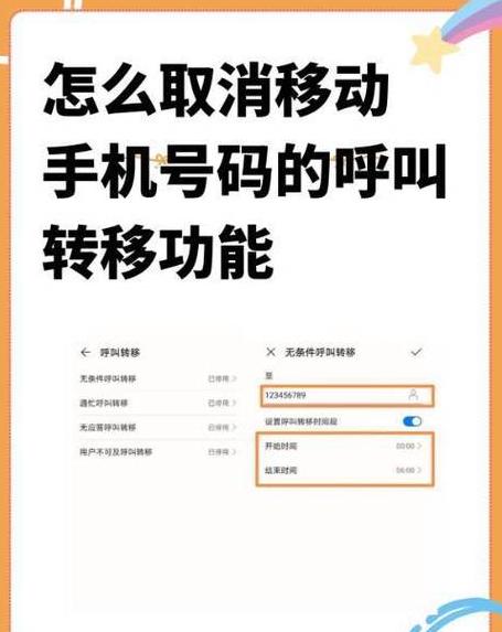 苹果手机语音拨号设置指南