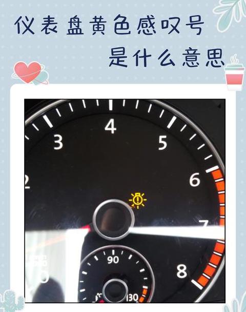 vivo手机WiFi感叹号问题解析