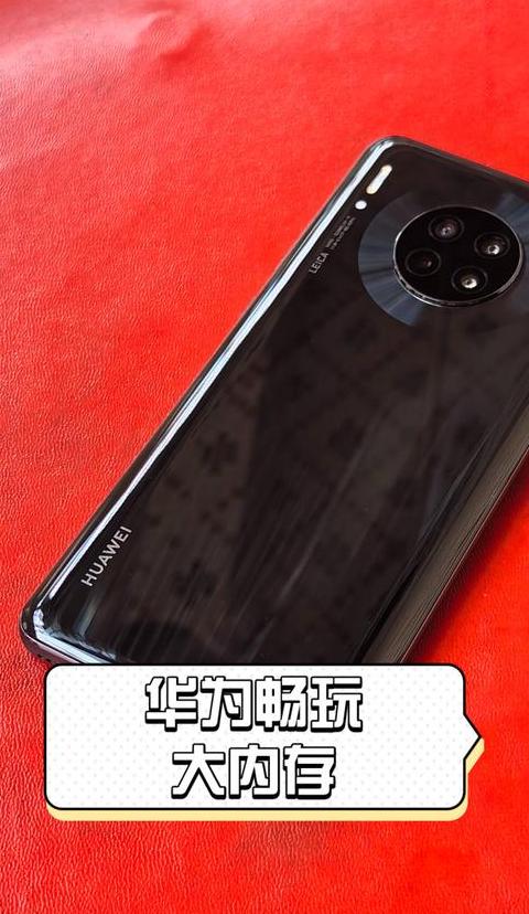 华为荣耀畅玩所有型号