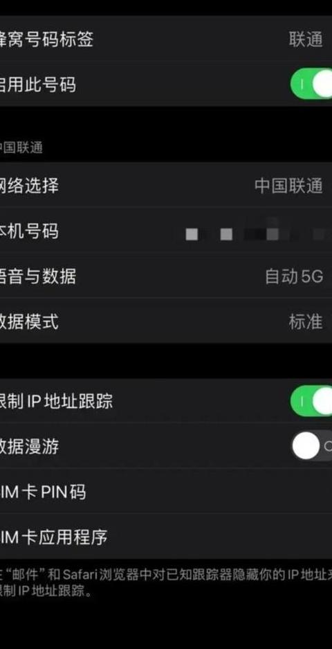 手机上网提速秘籍：6招轻松提升网络速度