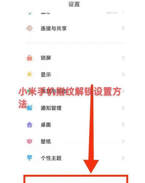 安卓手机WiFi密码查看攻略：三种实用方法详解