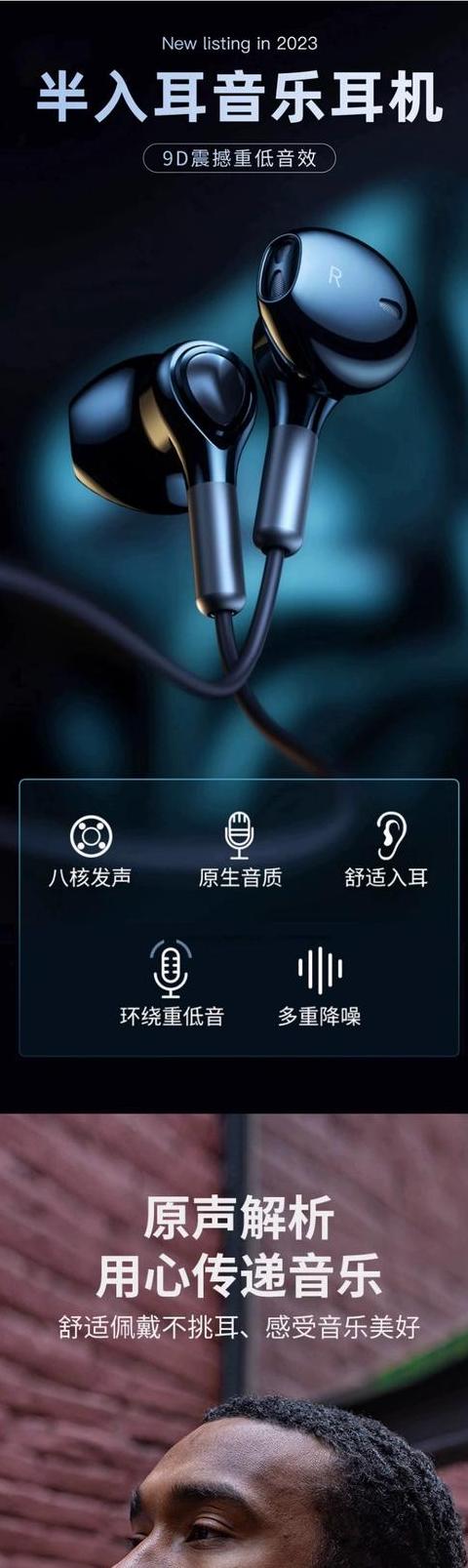 华为耳机只能连接一只是怎么回事