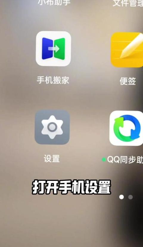 微信登录提示验证新设备？这样做可解决！