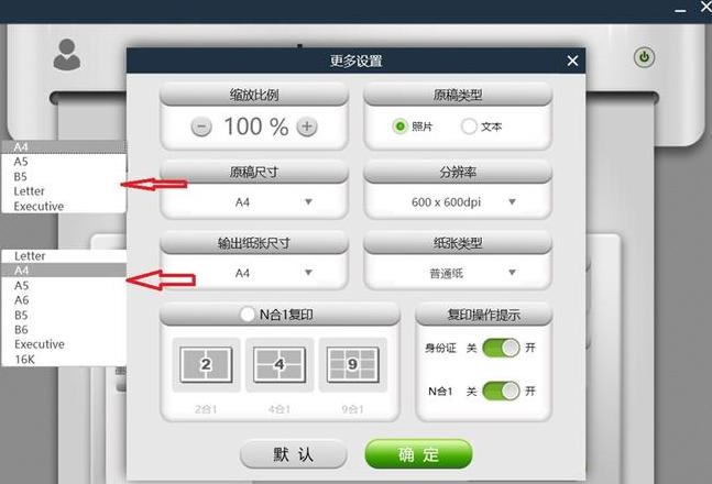 联想平板电脑：玩端游与学习模式的完美结合