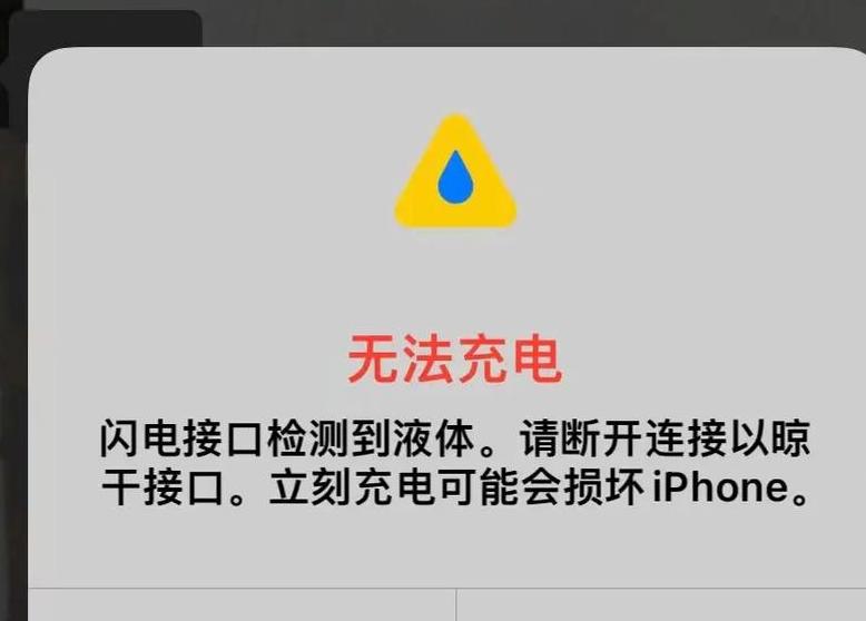 苹果手机充电不显示解决方案及排查方法