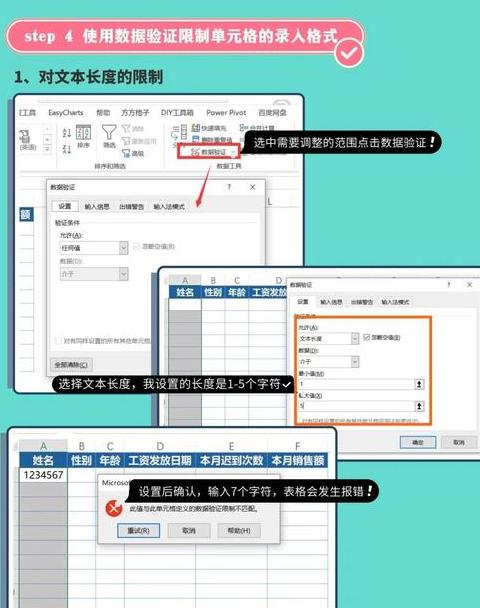 电脑表格底色怎么变回白色