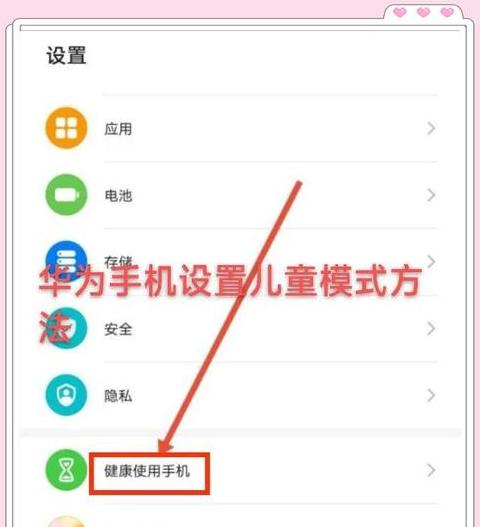 华为怎么恢复出厂设置步骤
