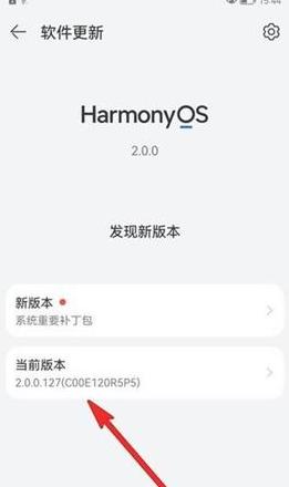 和平精英调整命中十字提示准星设置教程