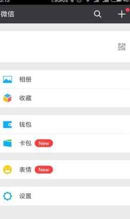 苹果/华为平板手机同步关闭教程